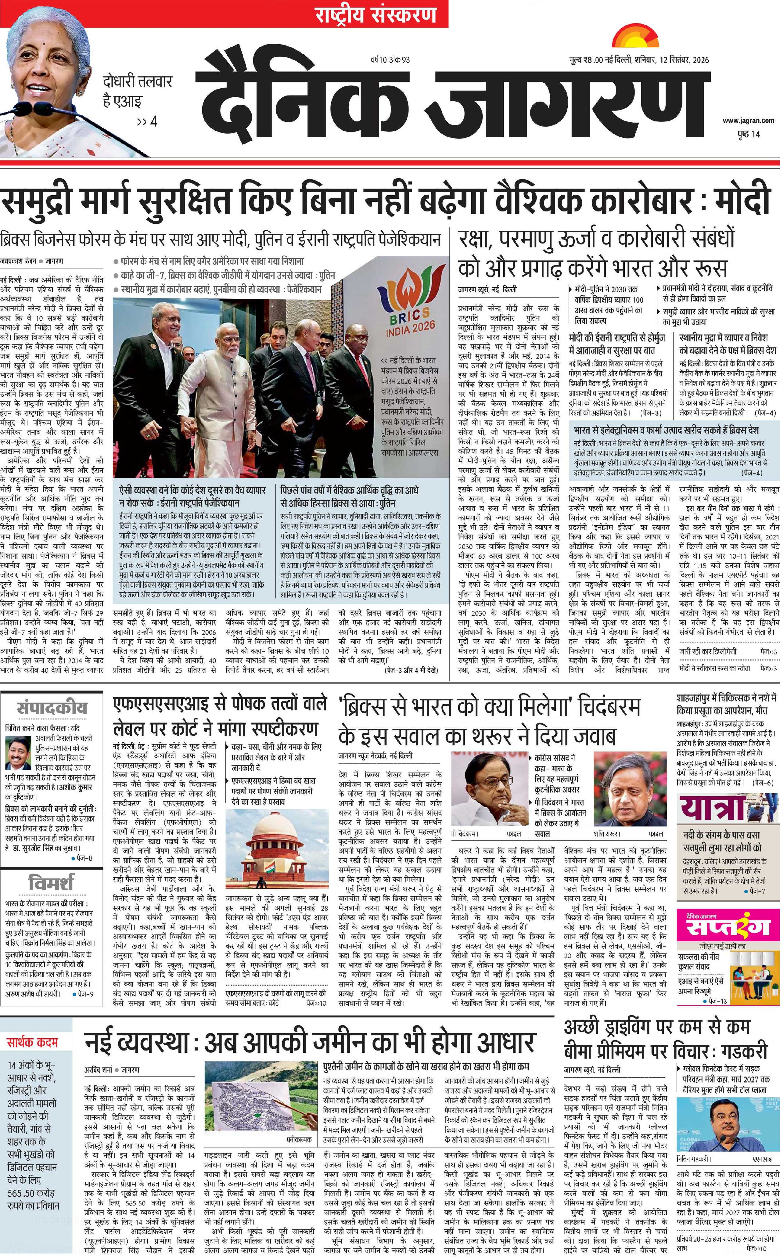 Page 1