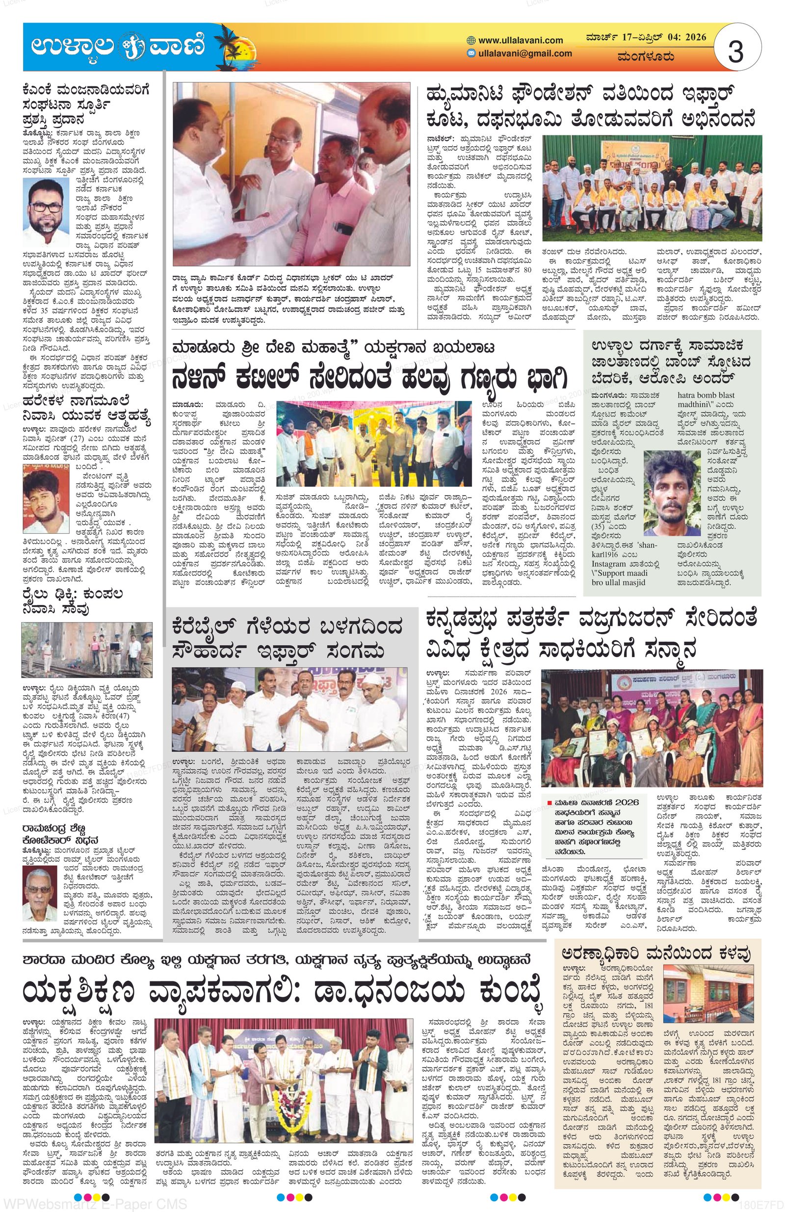 Page 3
