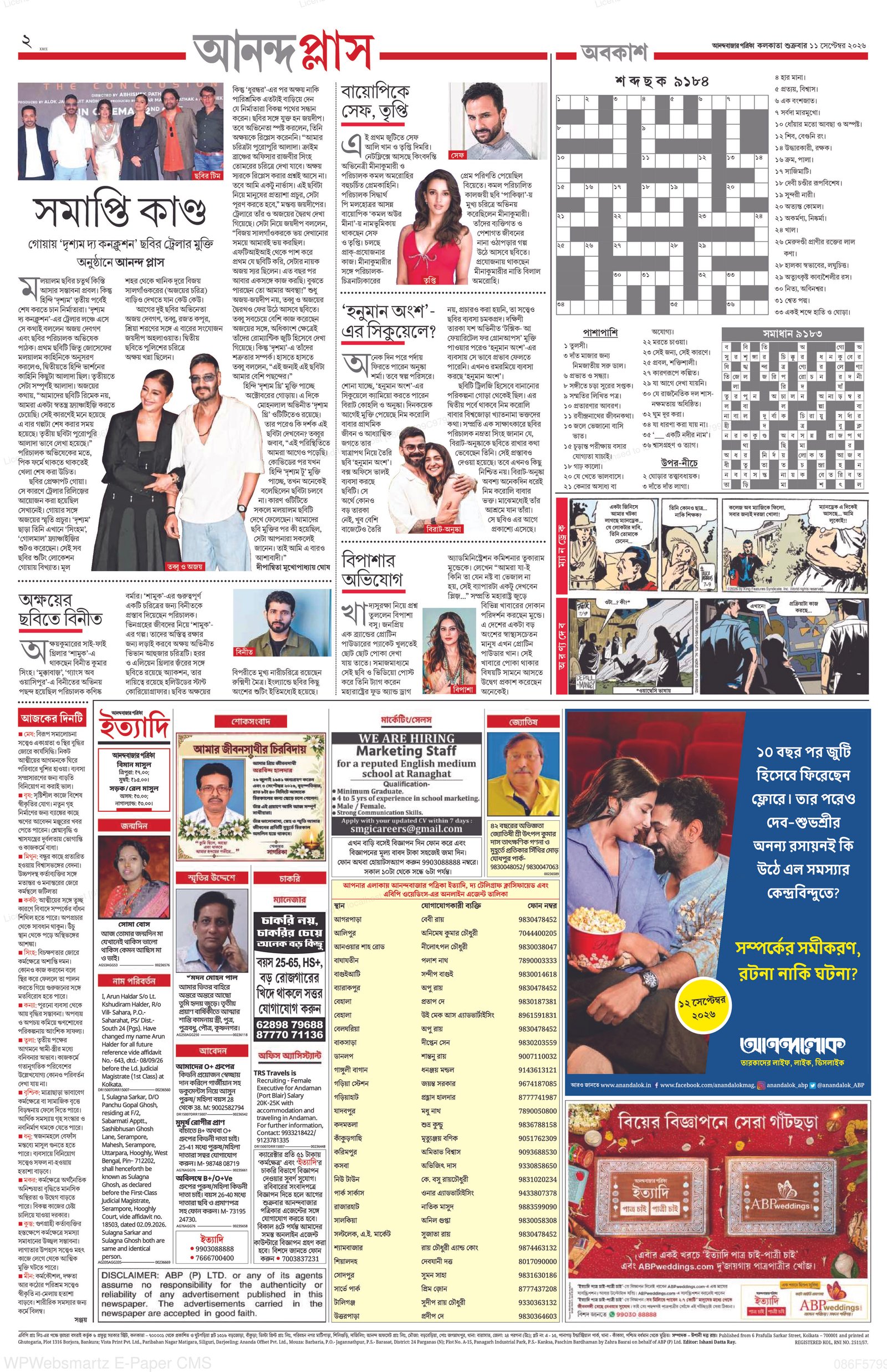 Page 2